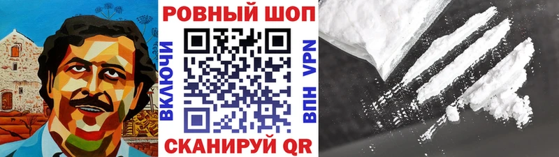 Купить наркотики цена Ногинск Cocaine  ГАШ  АМФ  Каннабис  A PVP 