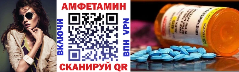 сколько стоит  Ногинск  Амфетамин 98% 