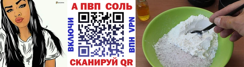 Alpha-PVP VHQ  мега ссылка  Ногинск 
