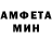 Амфетамин VHQ Stephen Castro