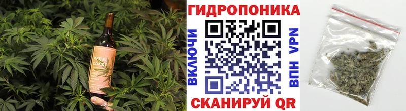 Еда ТГК конопля  Ногинск 