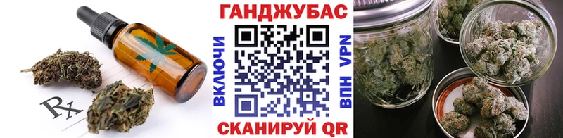 Еда ТГК конопля Ногинск