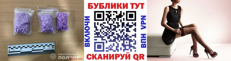 ЭКСТАЗИ mix  Ногинск 