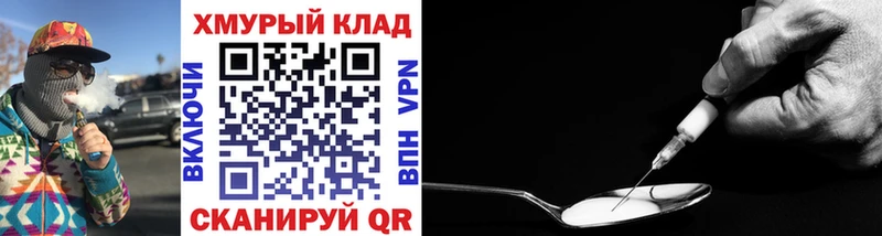ГЕРОИН Heroin  Ногинск 