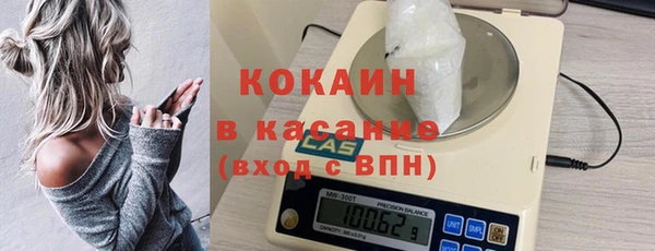 кокаин Киреевск