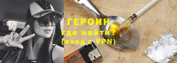 метамфетамин Карпинск