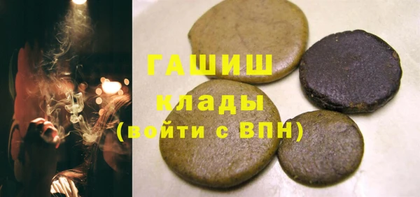 соль ск Карталы