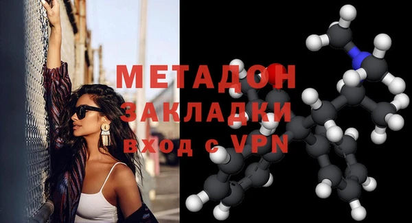 метамфетамин Карпинск