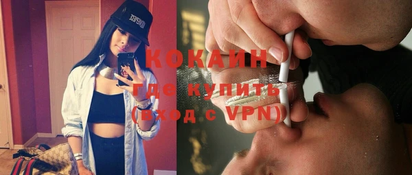 трава Кинешма