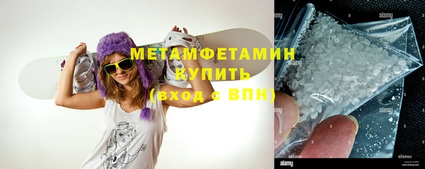 трава Кинешма