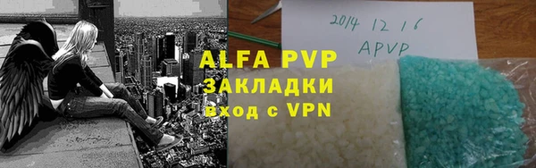 трава Кинешма