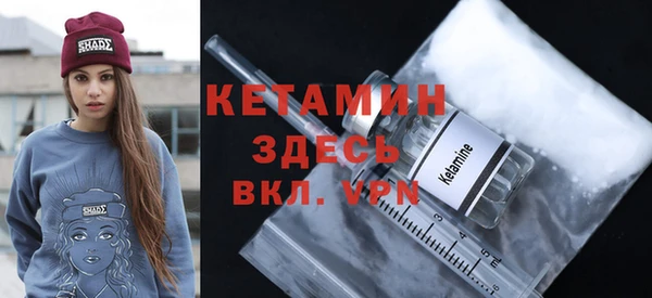 трава Кинешма