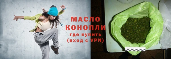 кокаин Киреевск