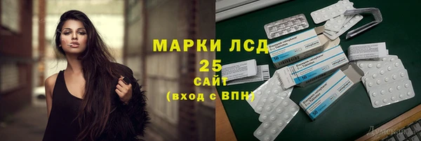 кокаин Киреевск