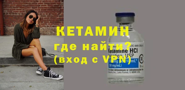 трава Кинешма
