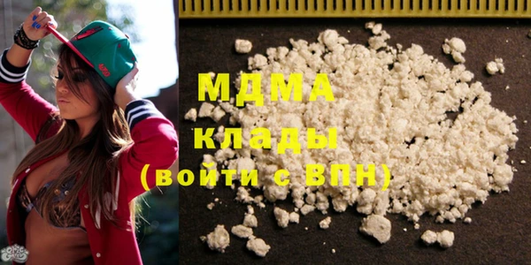 мяу мяу кристалл Киренск
