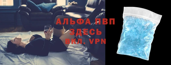 мяу мяу кристалл Киренск