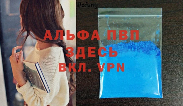 метамфетамин Карпинск