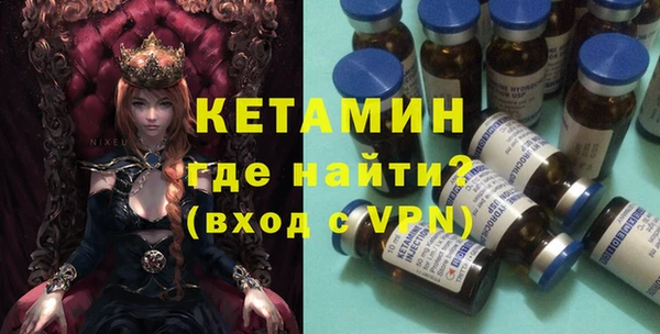 метамфетамин Карпинск