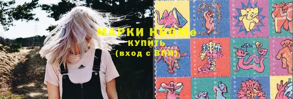 мяу мяу кристалл Киренск