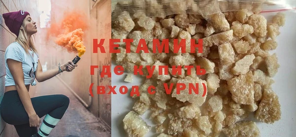 соль ск Карталы