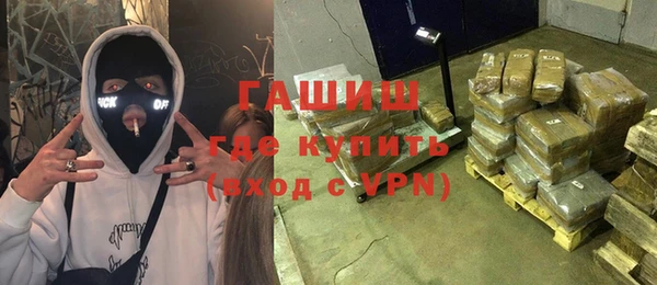 мяу мяу кристалл Киренск