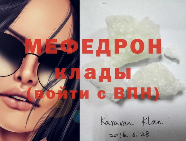 кокаин Киреевск