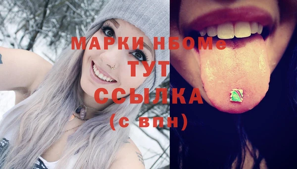 кокаин Киреевск