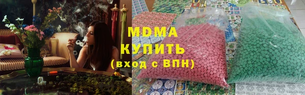 кокаин Киреевск