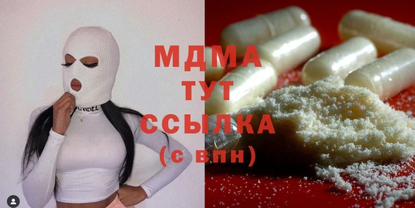 трава Кинешма