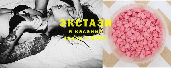 мяу мяу кристалл Киренск