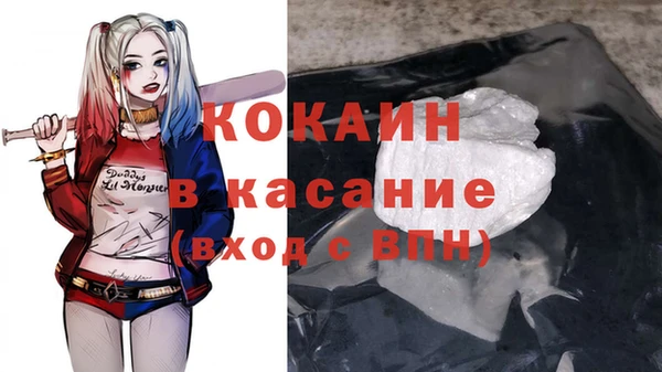 метамфетамин Карпинск