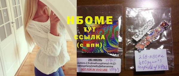 кокаин Киреевск
