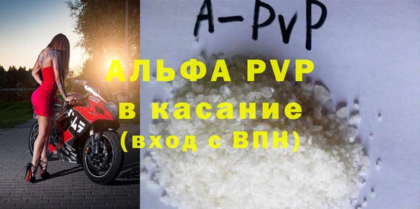 соль ск Карталы