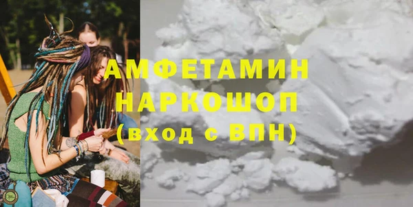соль ск Карталы