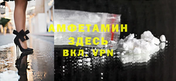 метамфетамин Карпинск