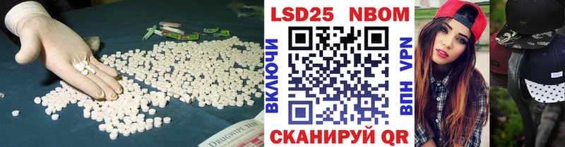 LSD-25 экстази ecstasy  Ногинск 