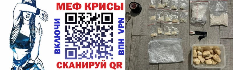 МЕФ мука  Ногинск 