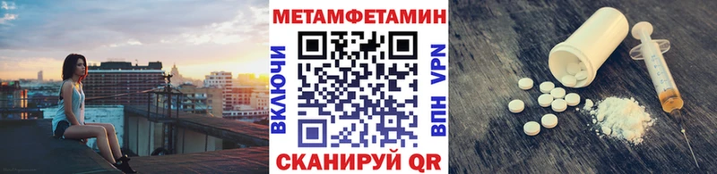 мега ССЫЛКА  Ногинск  Первитин пудра 