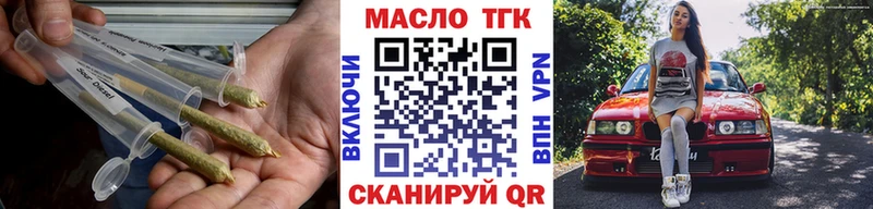 Дистиллят ТГК жижа  Ногинск 