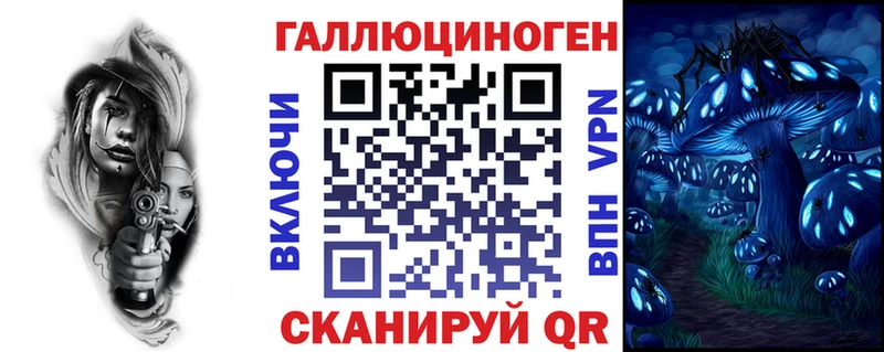Псилоцибиновые грибы Psilocybine cubensis  даркнет сайт  кракен как зайти  Ногинск 